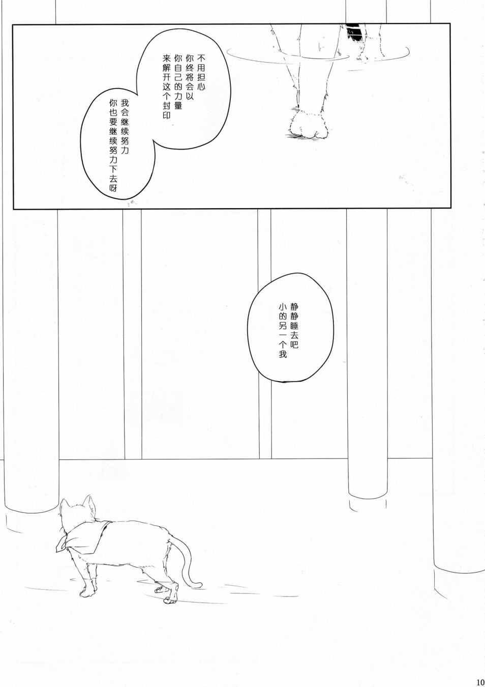 第106页