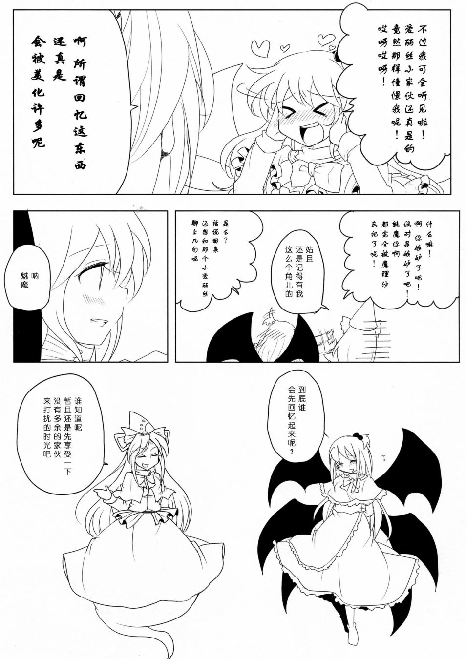 第110页