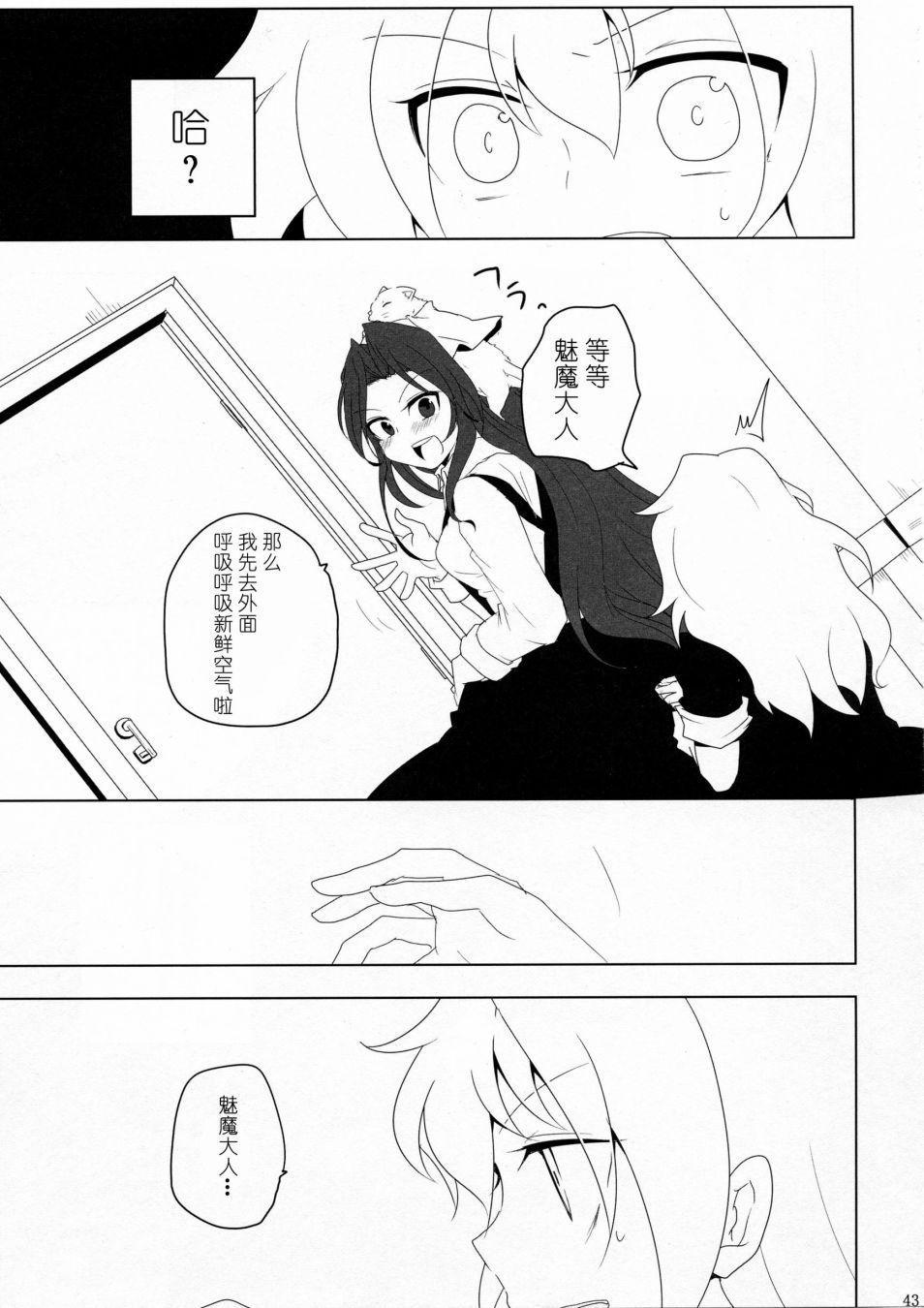 第42页