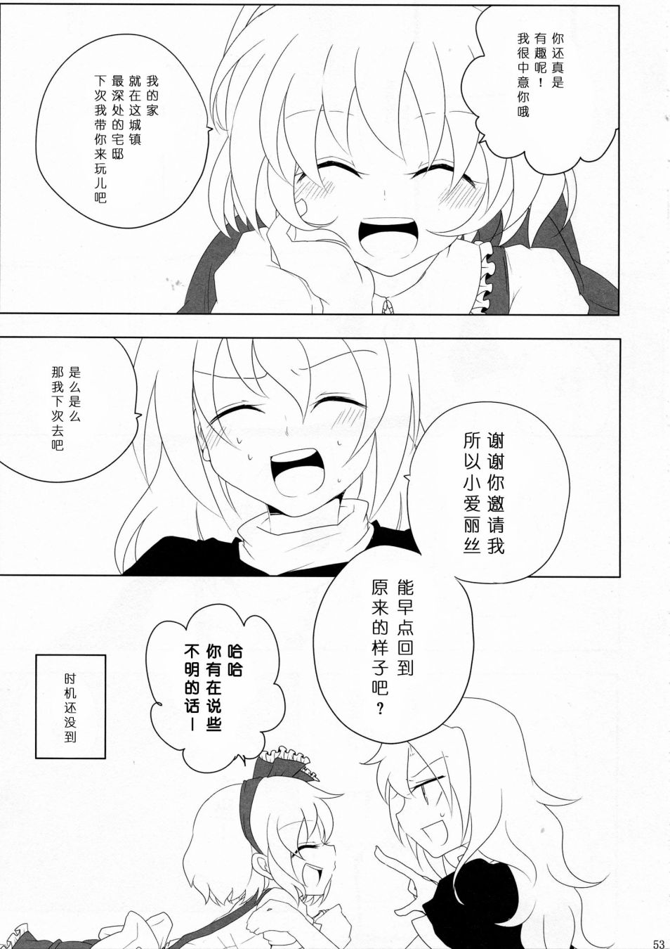 第52页
