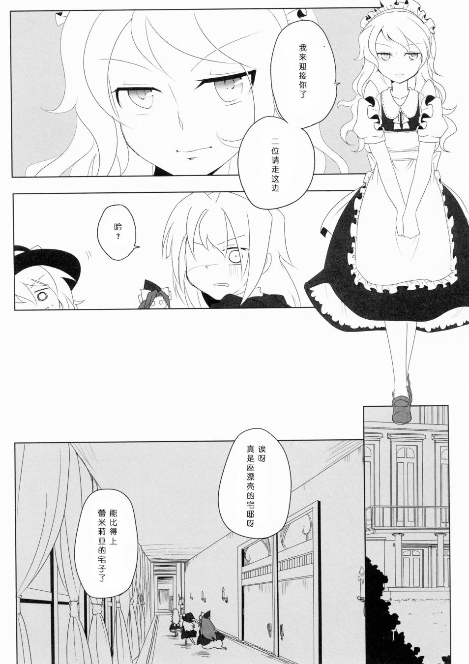 第63页