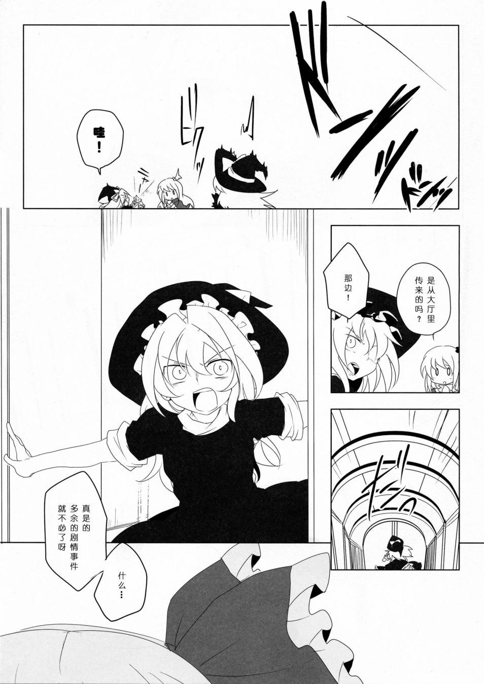 第74页