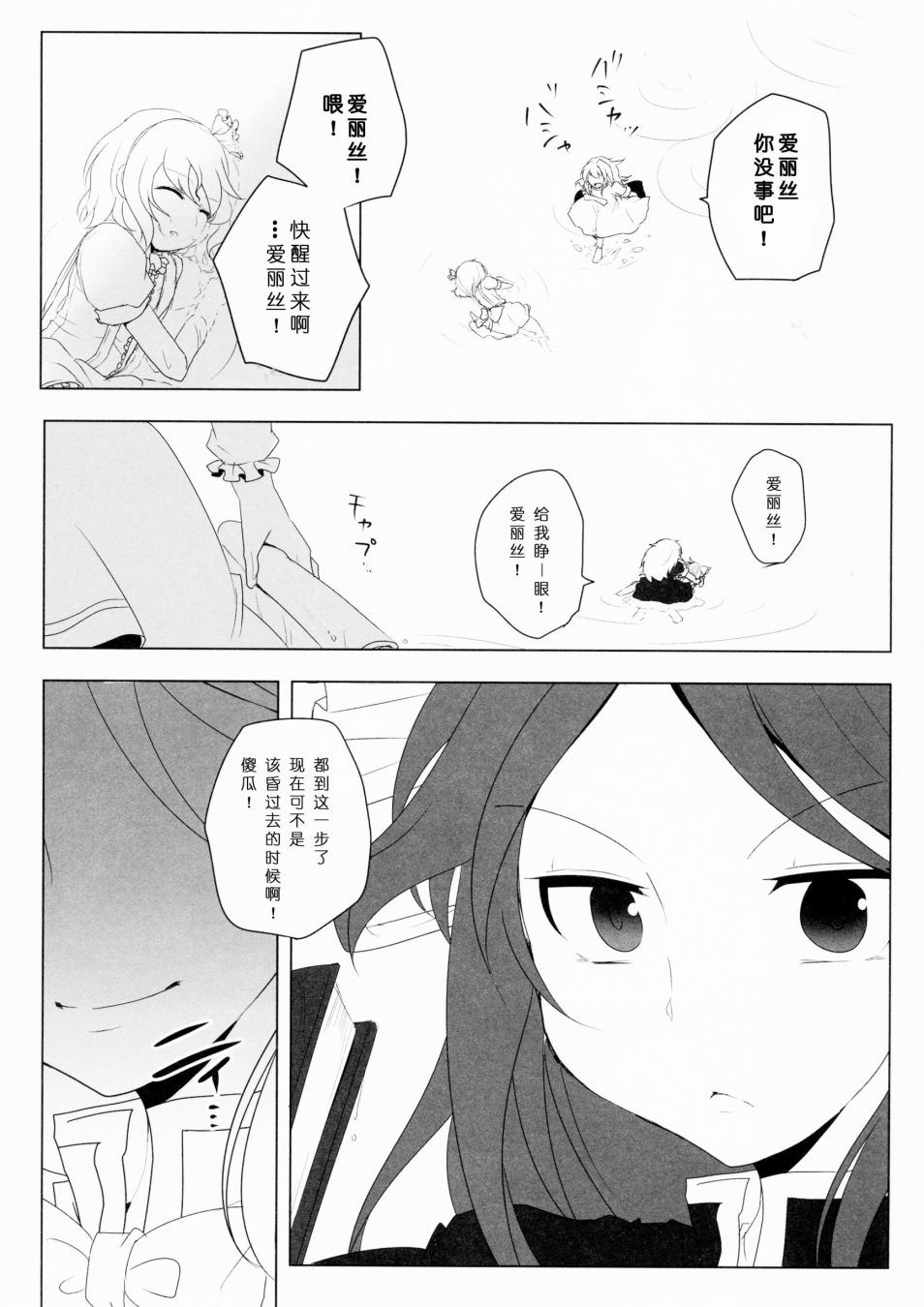 第79页