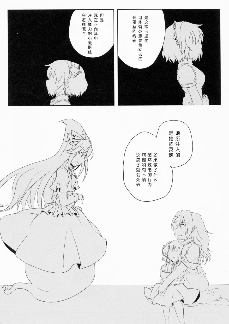 第81页