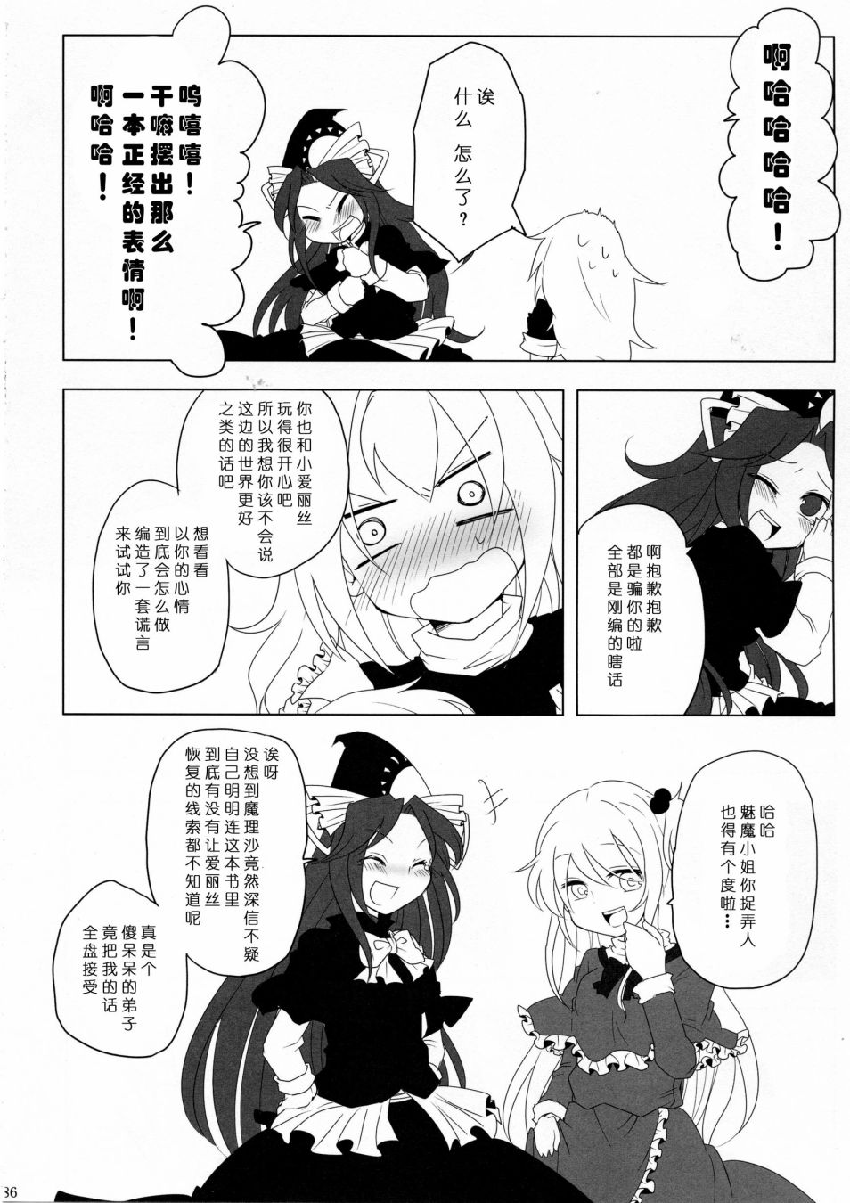 第85页