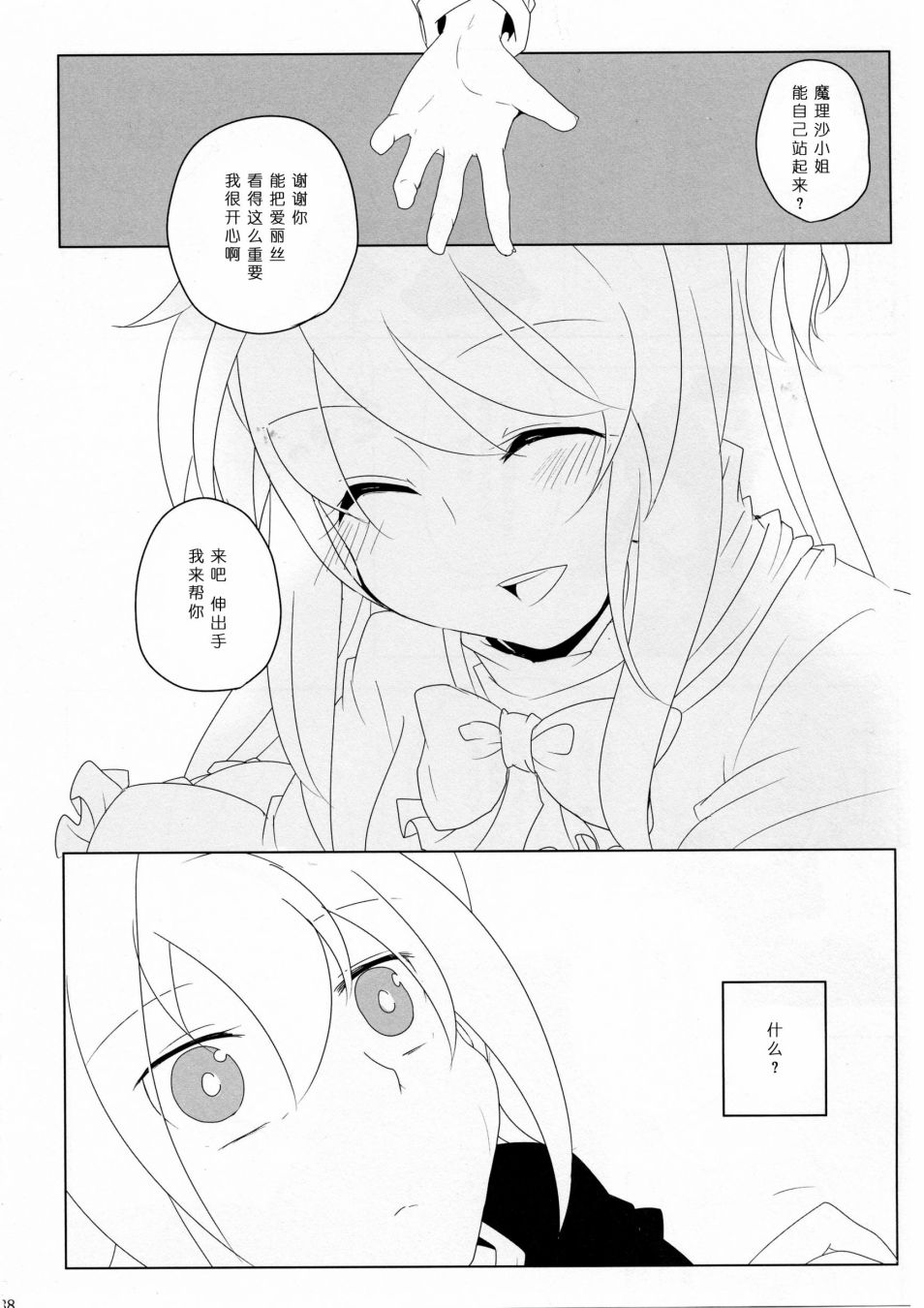 第87页