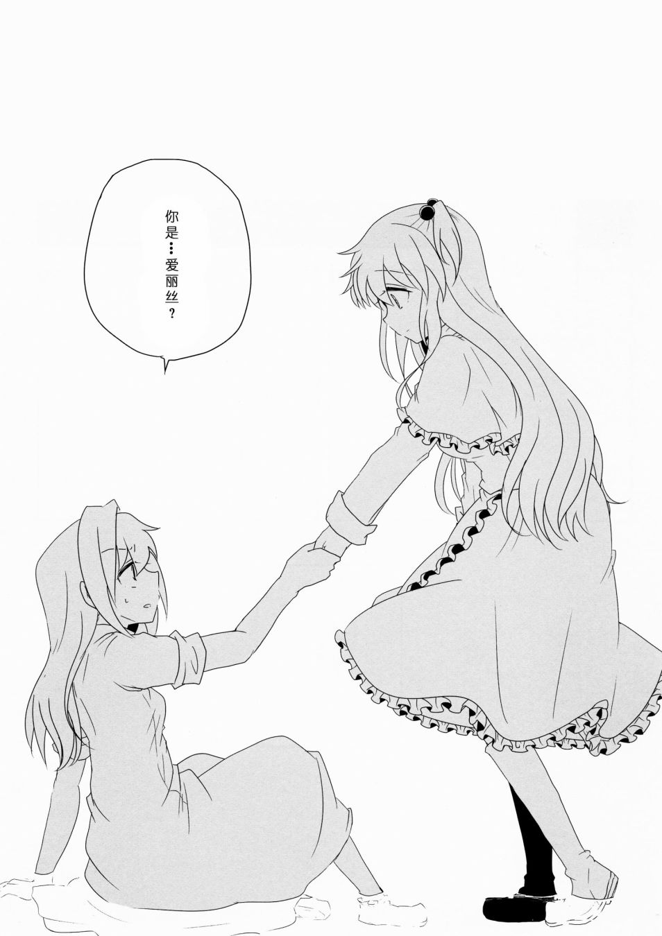 第89页