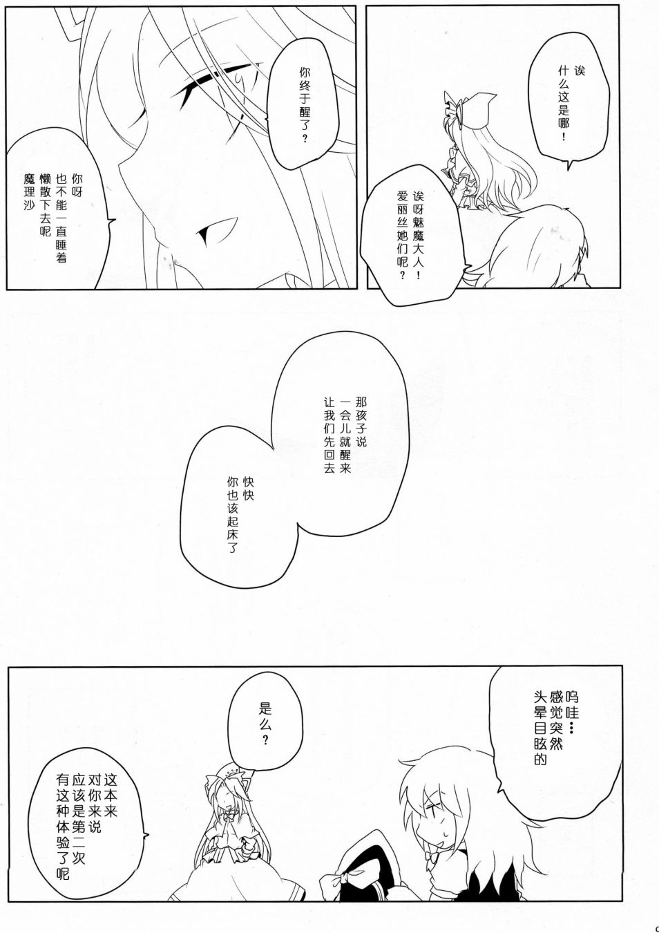 第98页