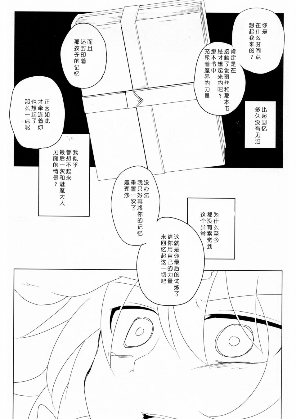 第100页