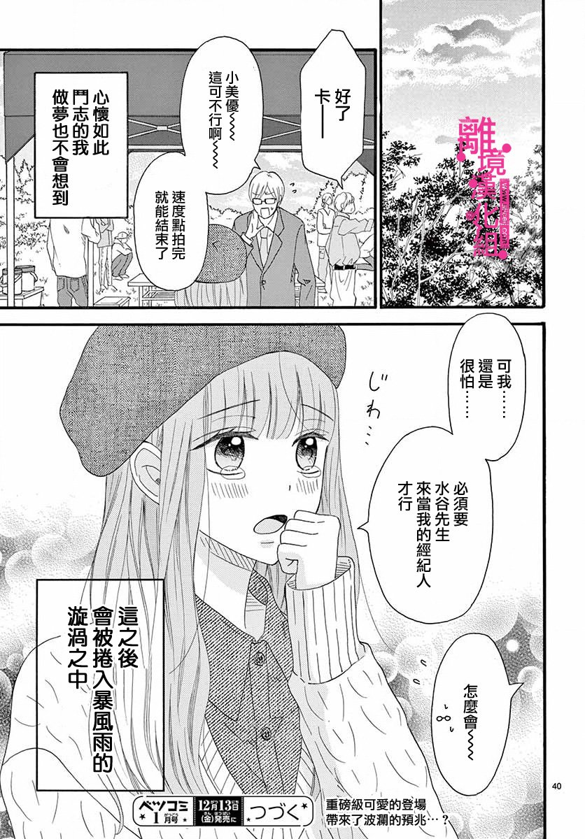 第40页