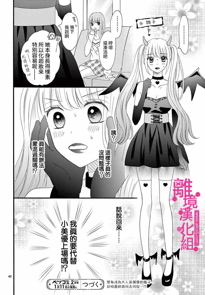 第40页