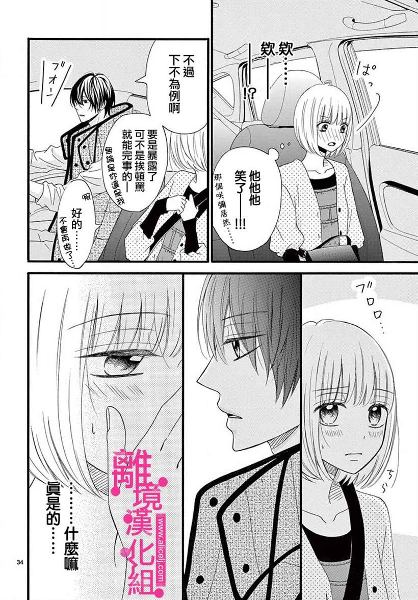 第33页