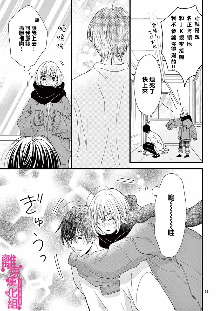 第23页