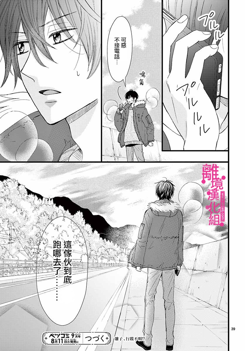第39页