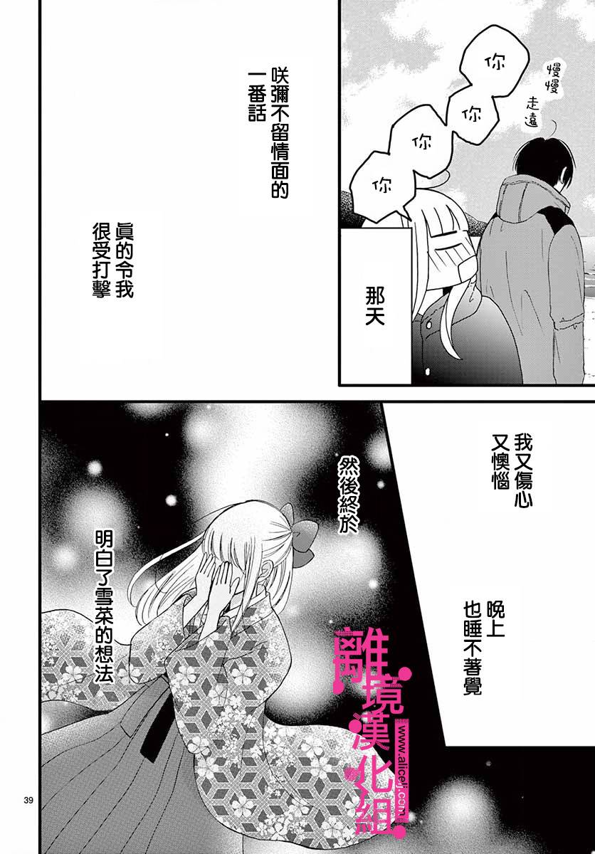 第39页