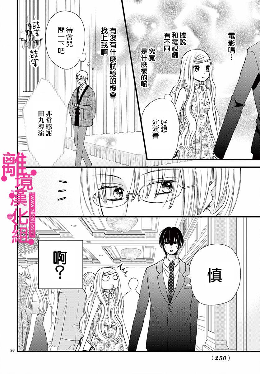 第26页