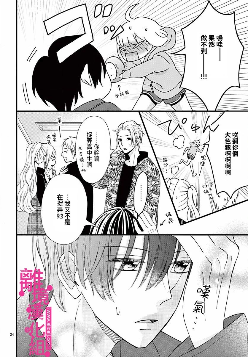 第24页