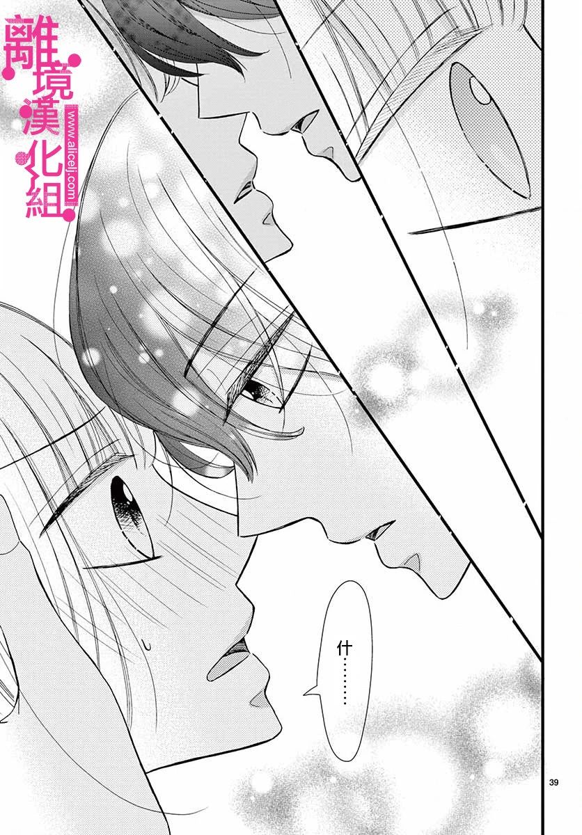 第39页