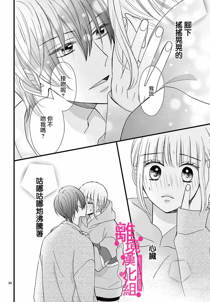 第24页