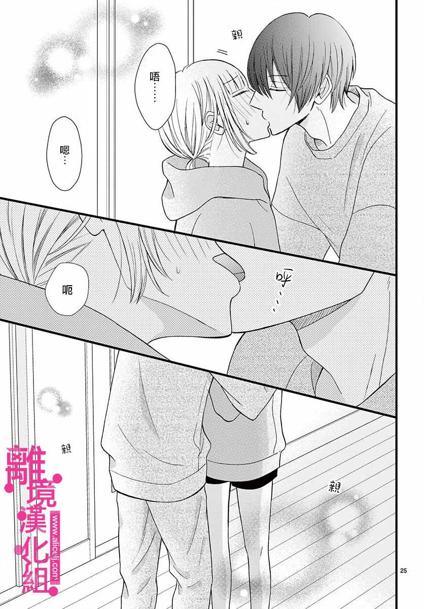 第25页