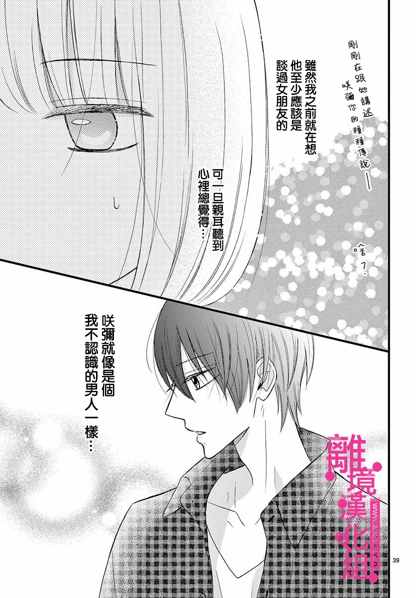 第39页
