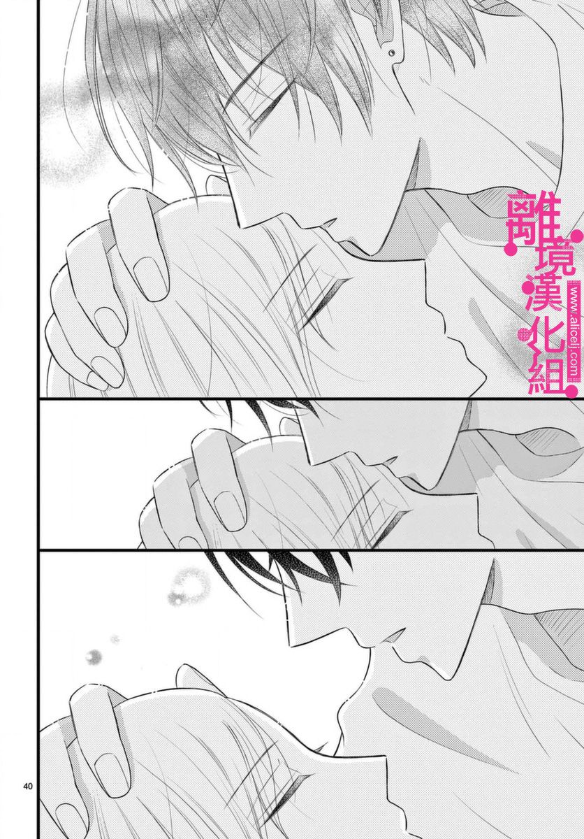 第40页