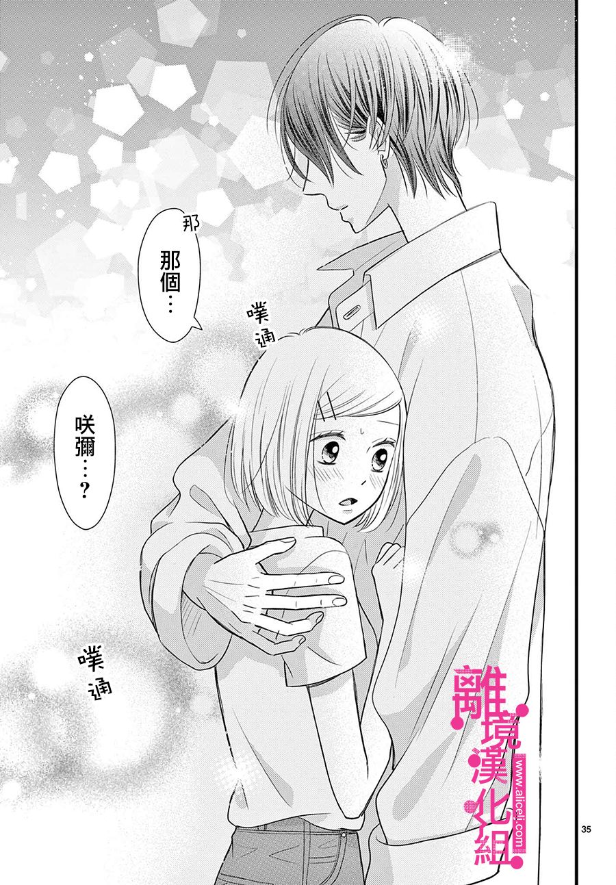 第35页