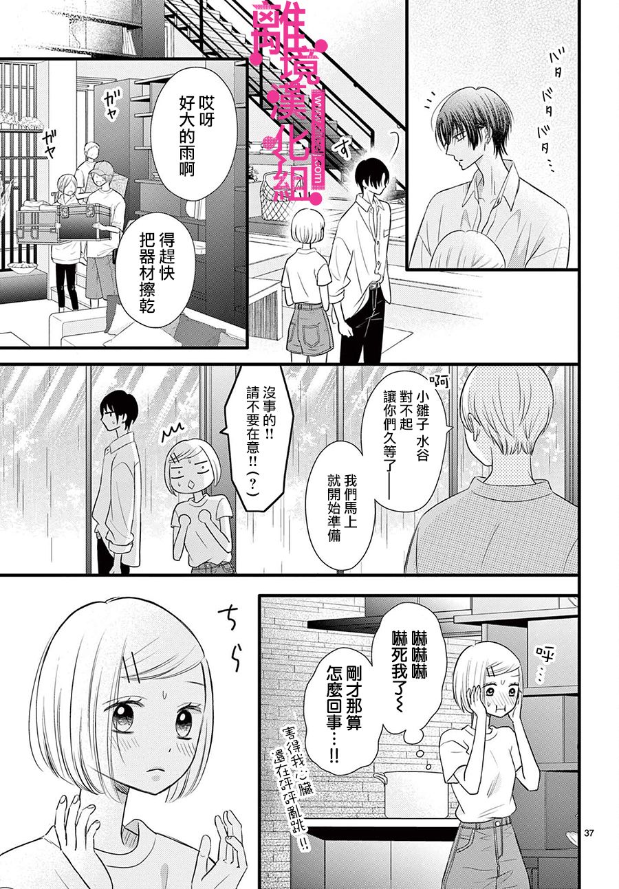第37页