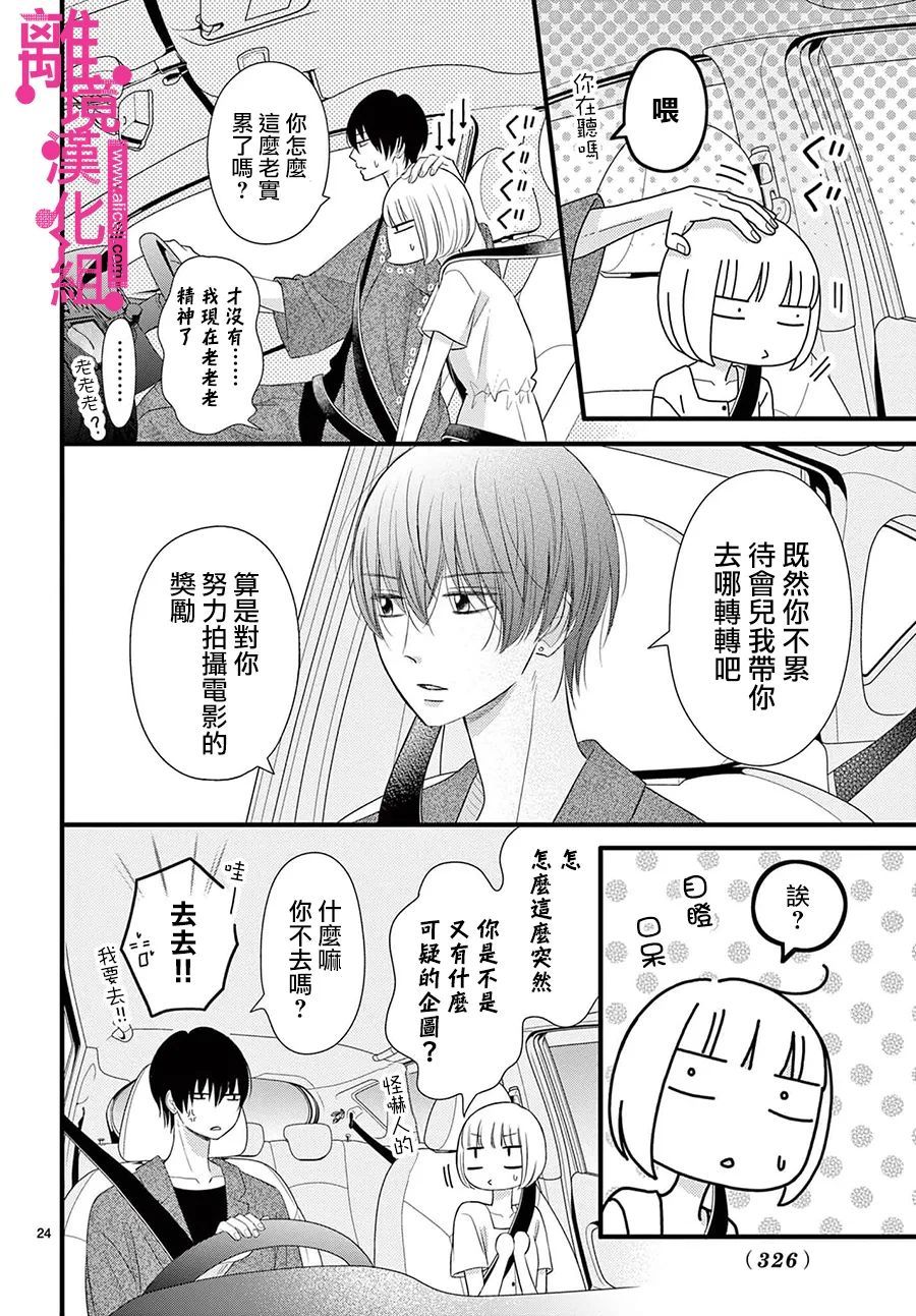 第24页