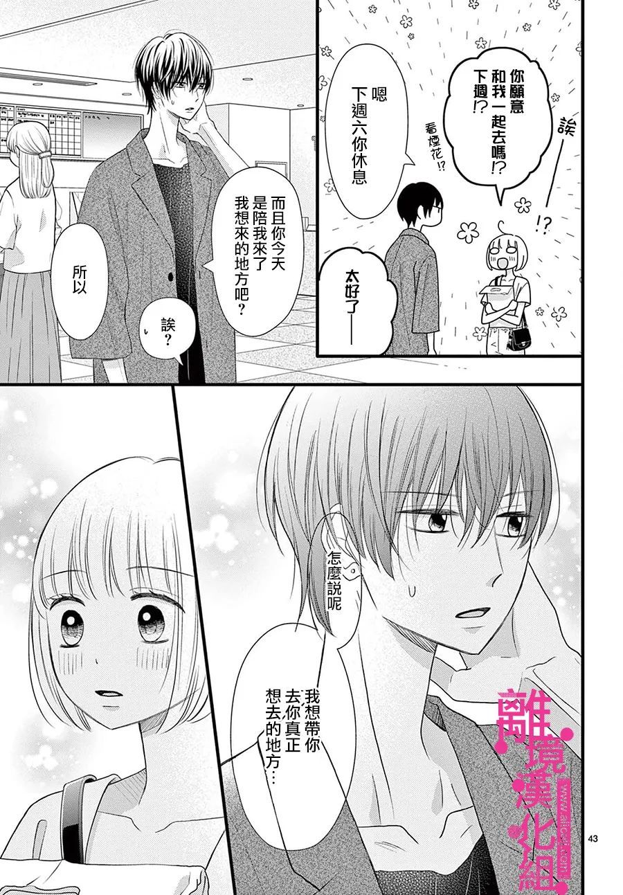 第43页