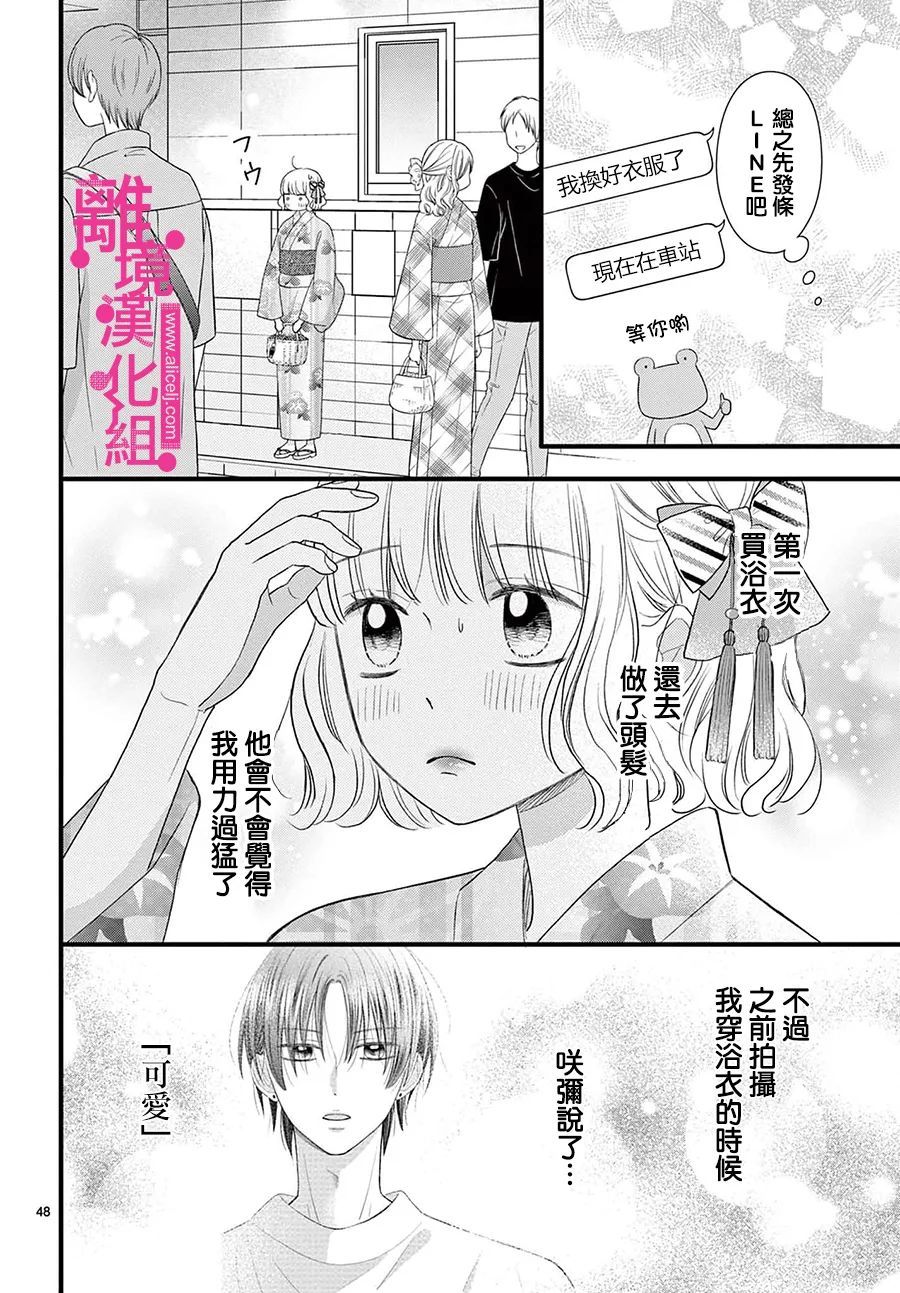 第48页