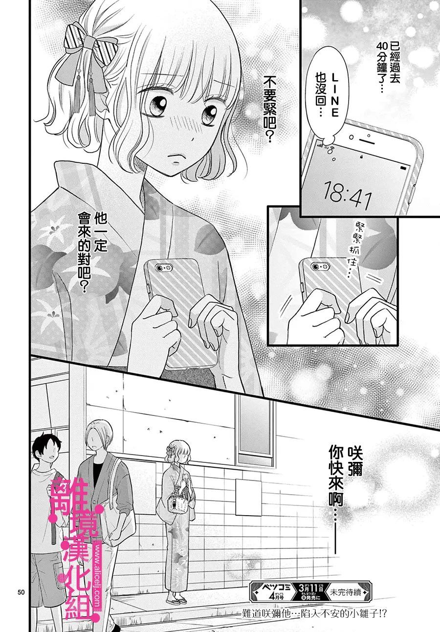 第50页