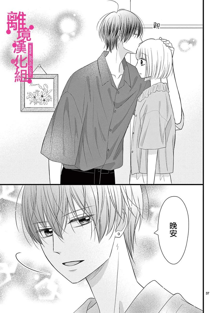 第37页