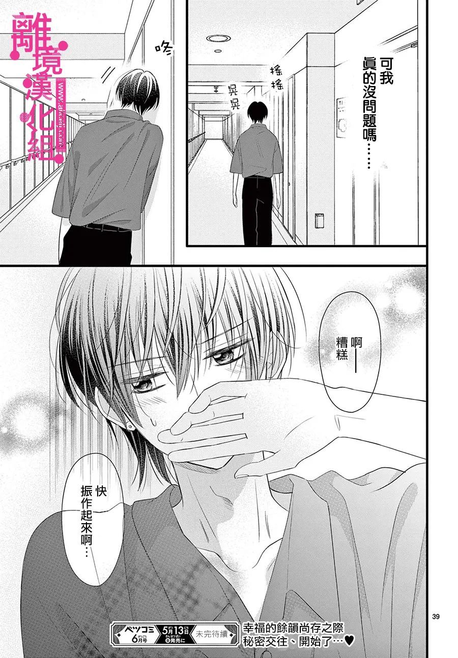第39页
