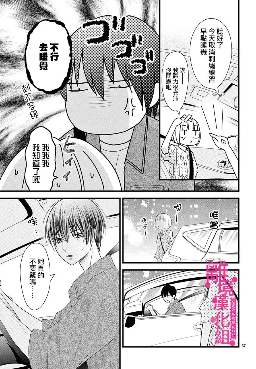 第37页