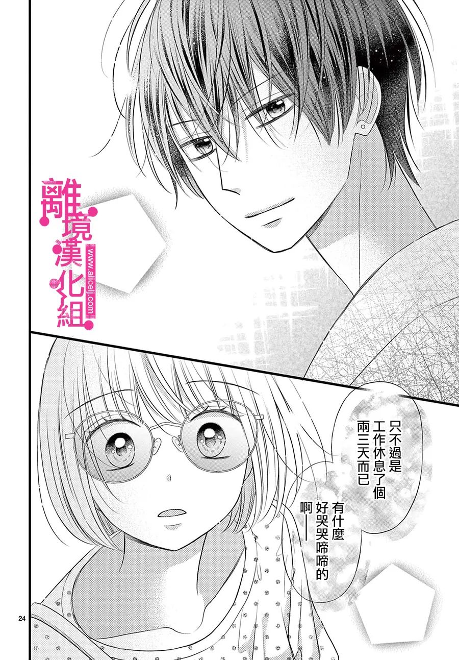 第24页
