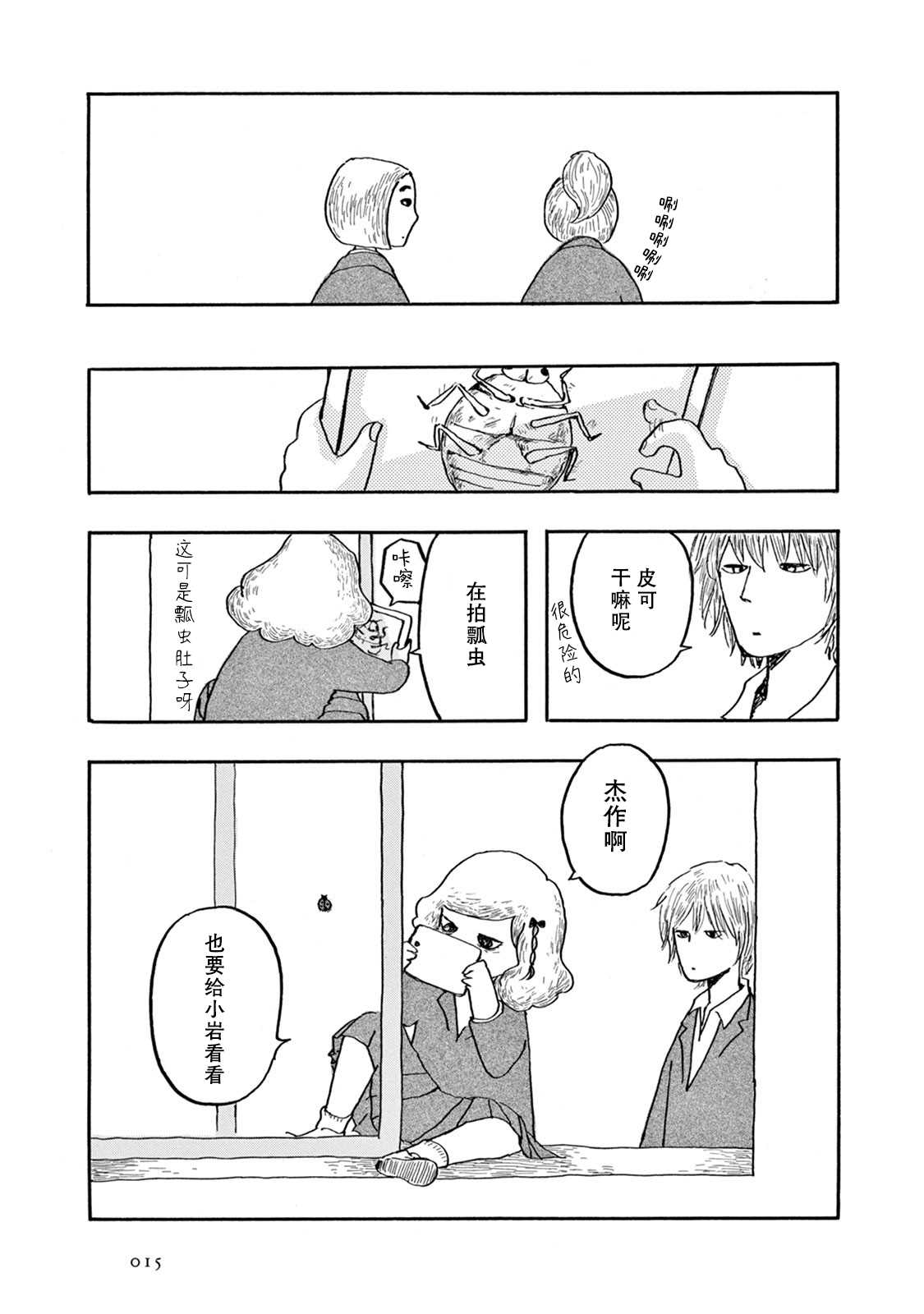 第16页
