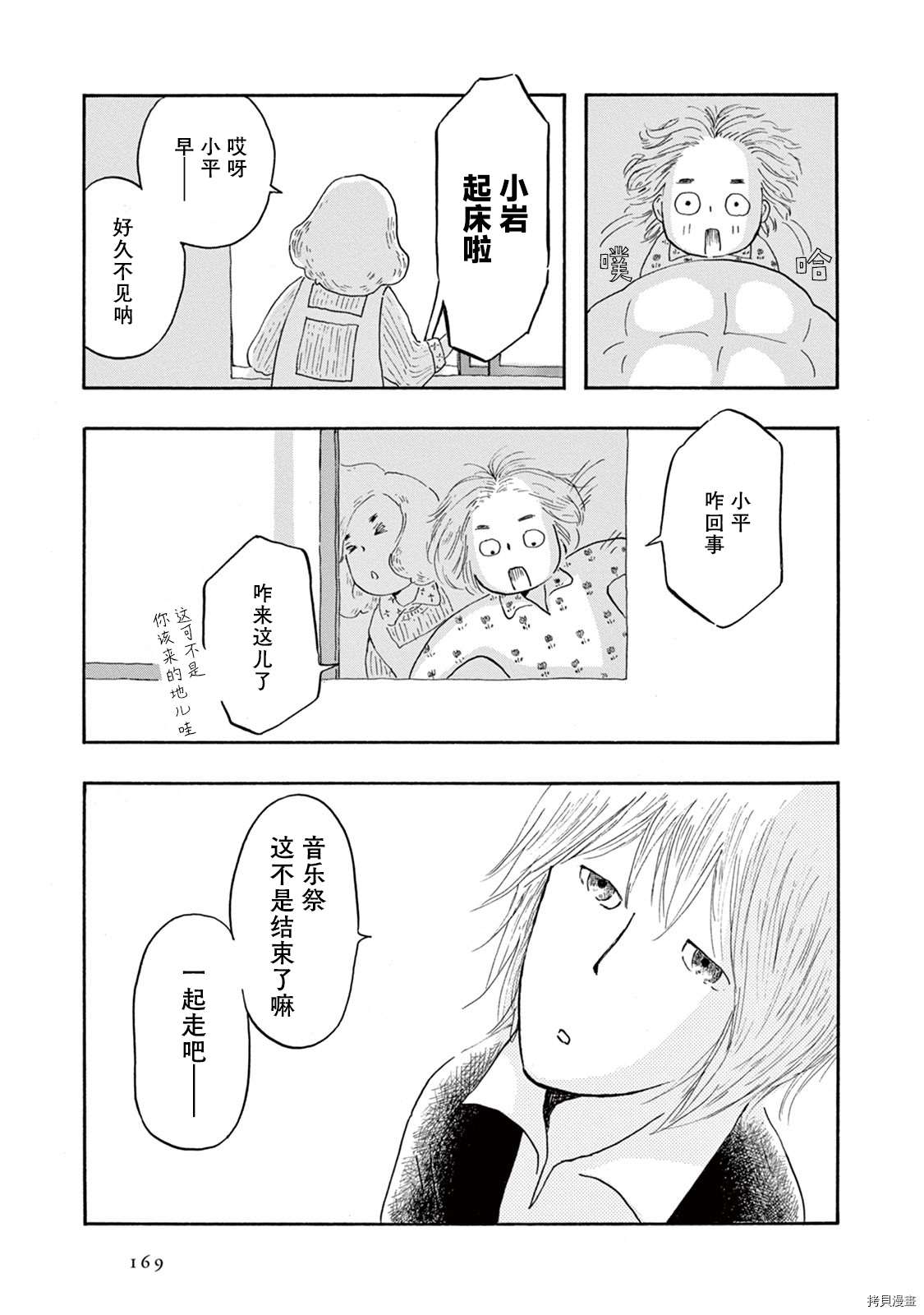 第32页