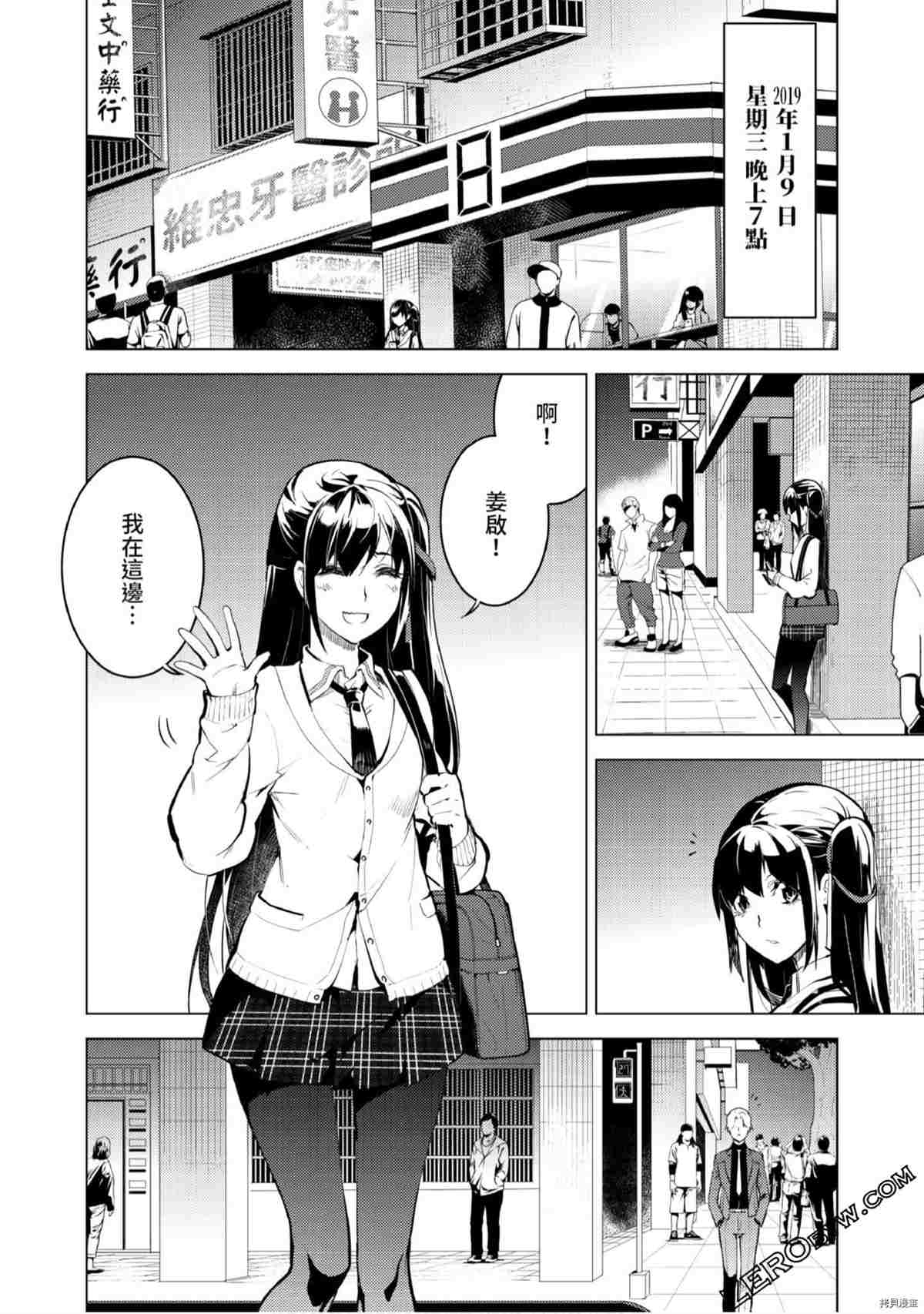 第103页