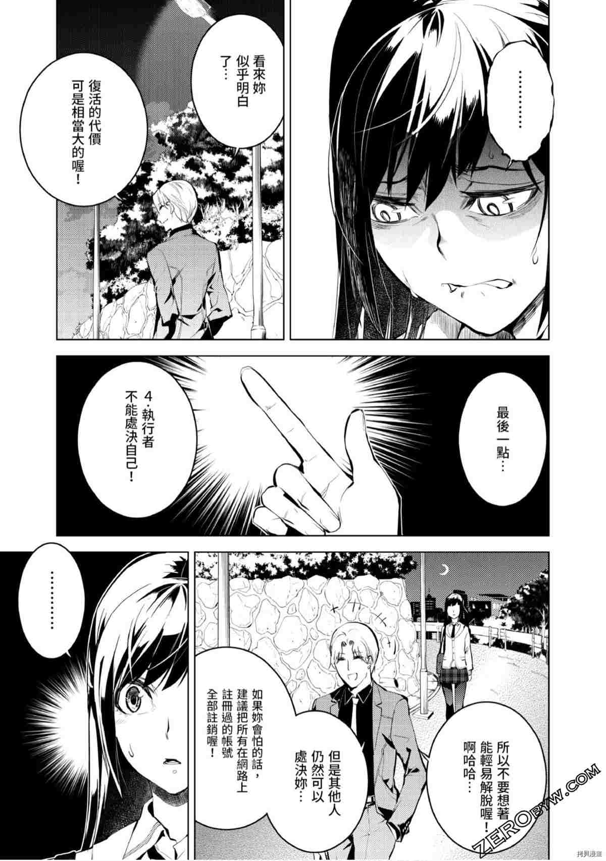 第108页