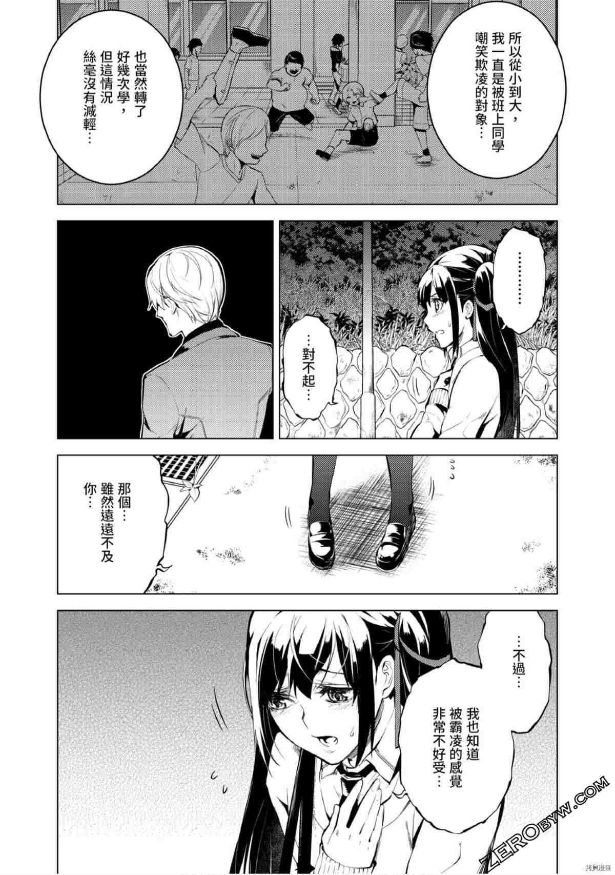 第111页