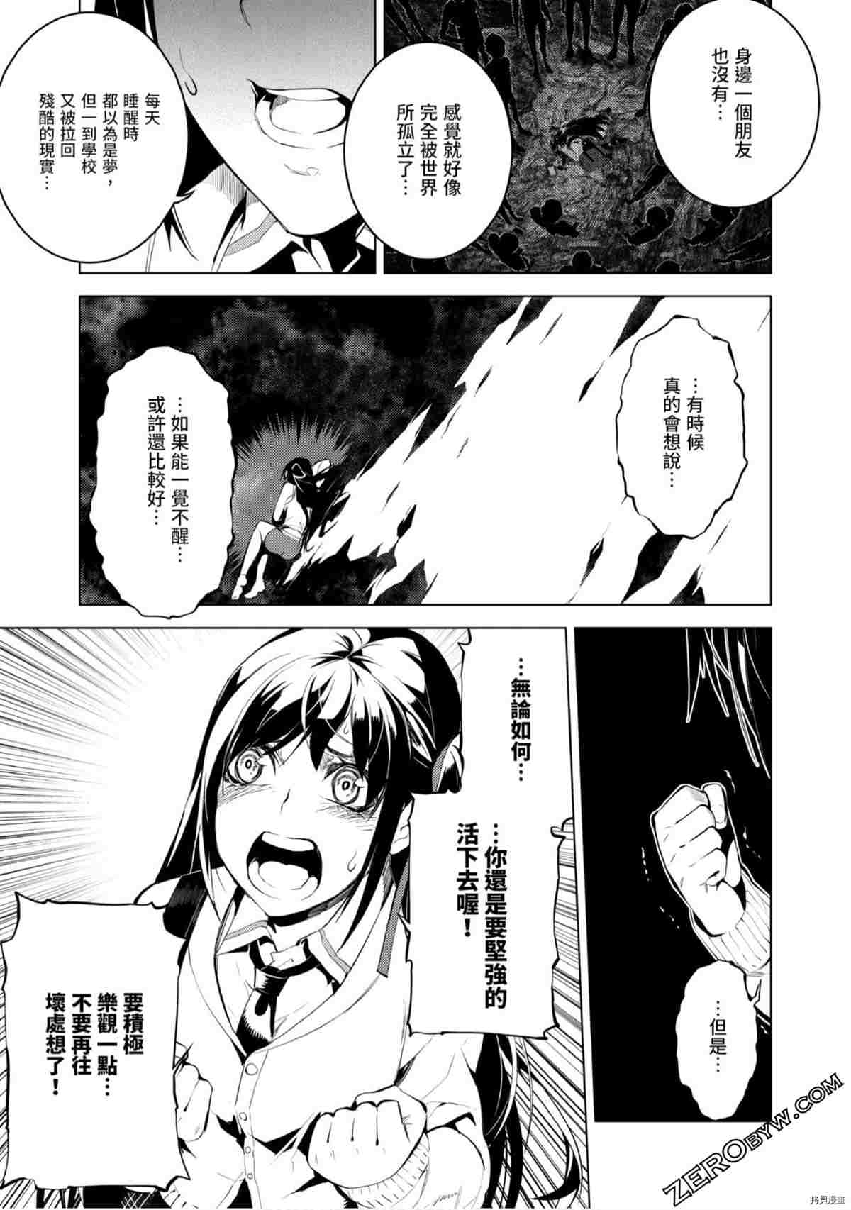 第112页