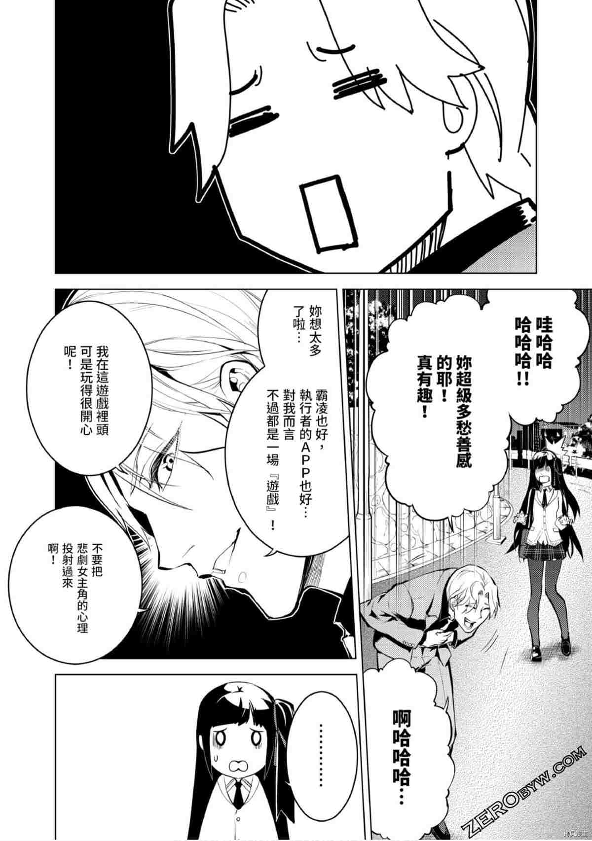 第113页