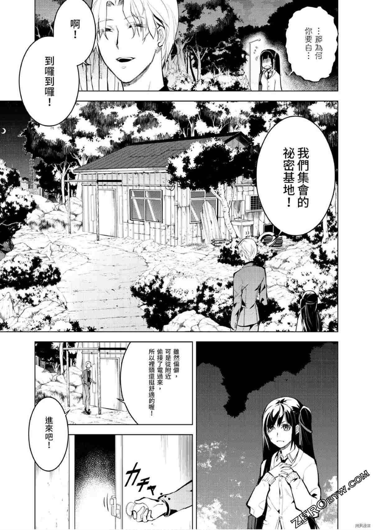 第114页