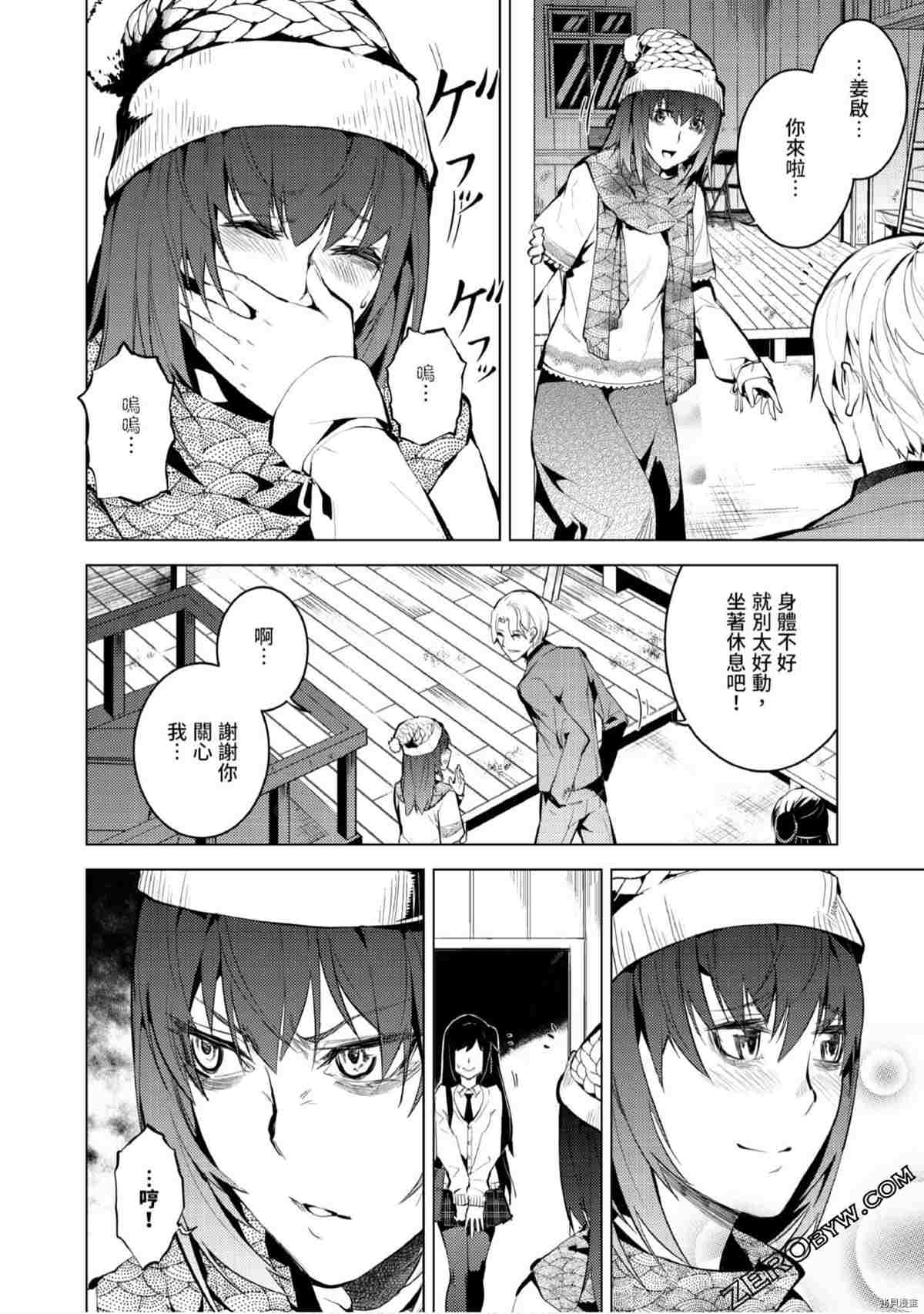 第115页