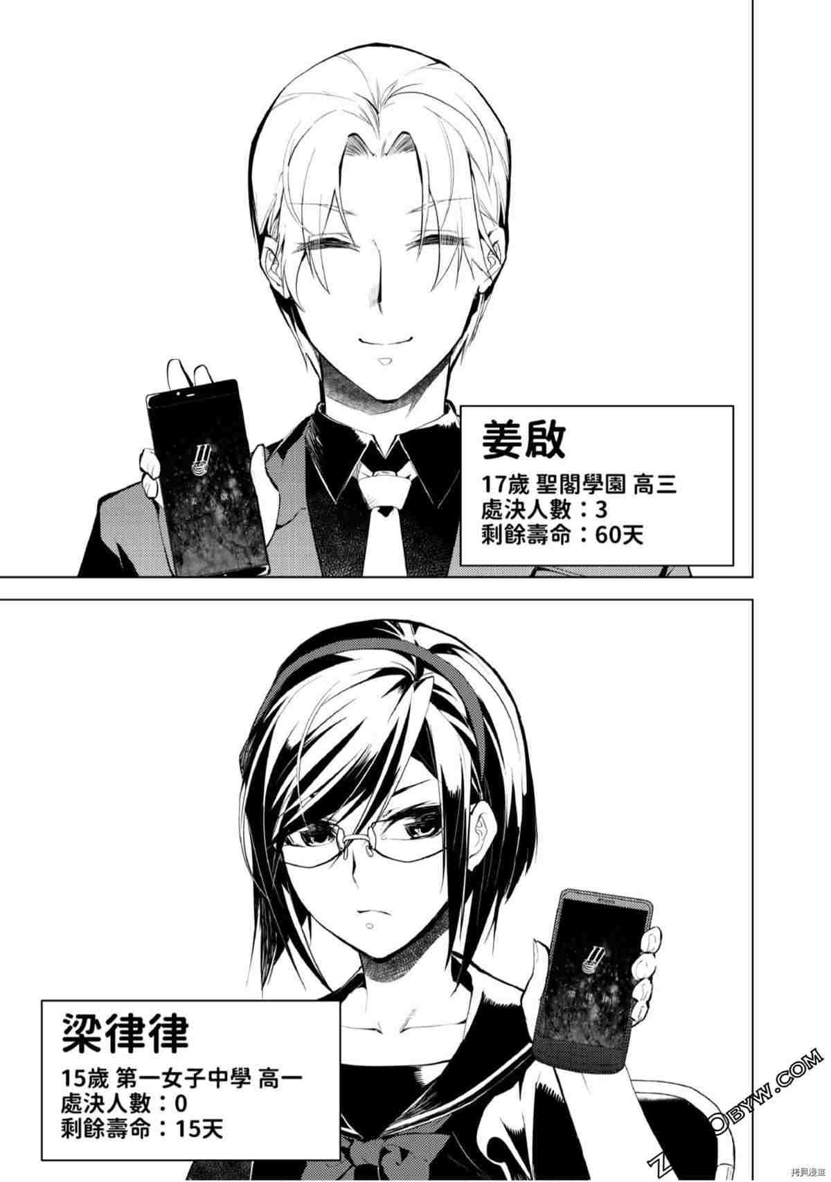 第118页