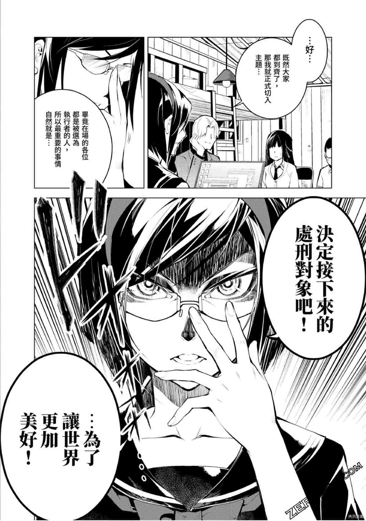 第121页