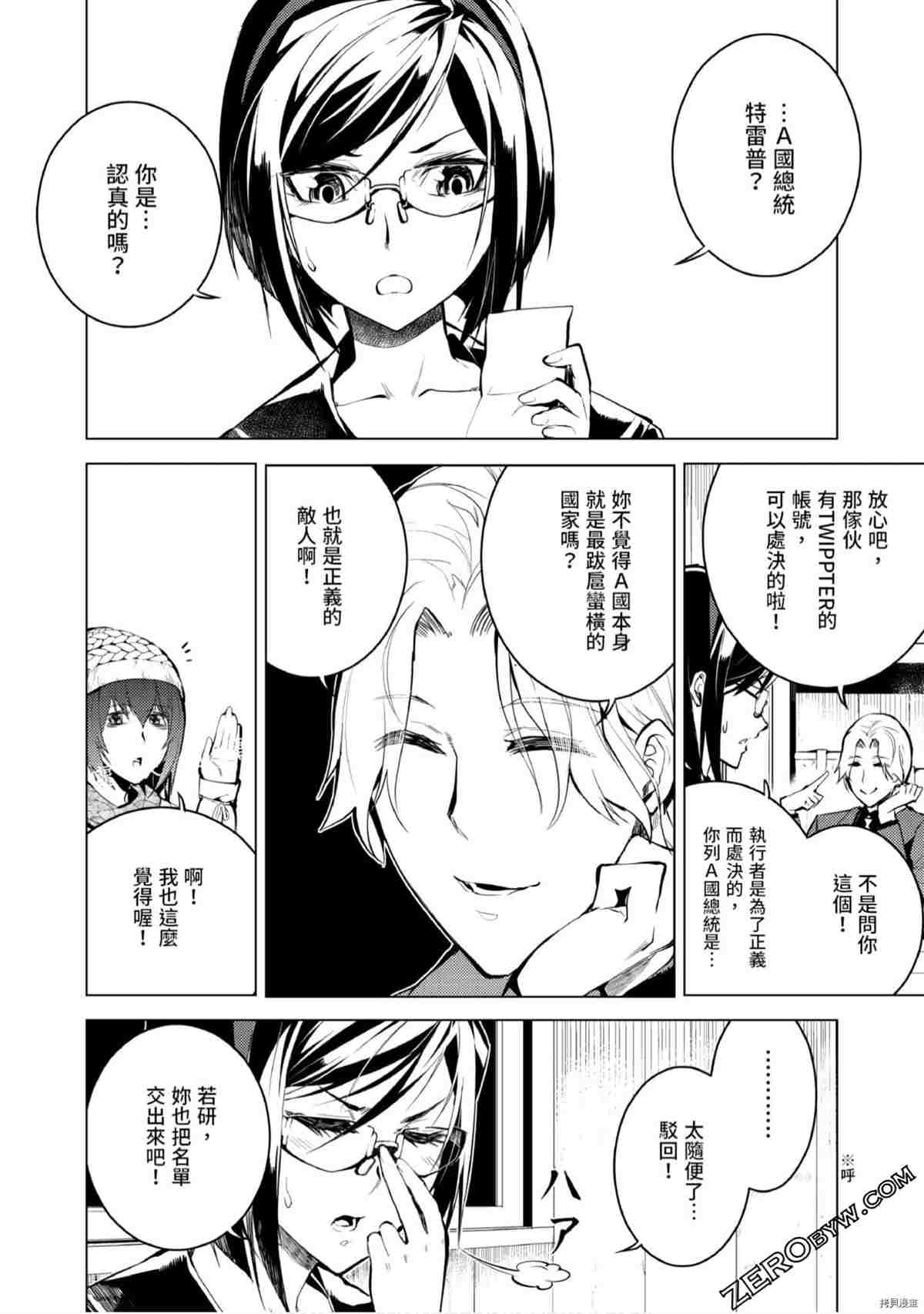 第129页