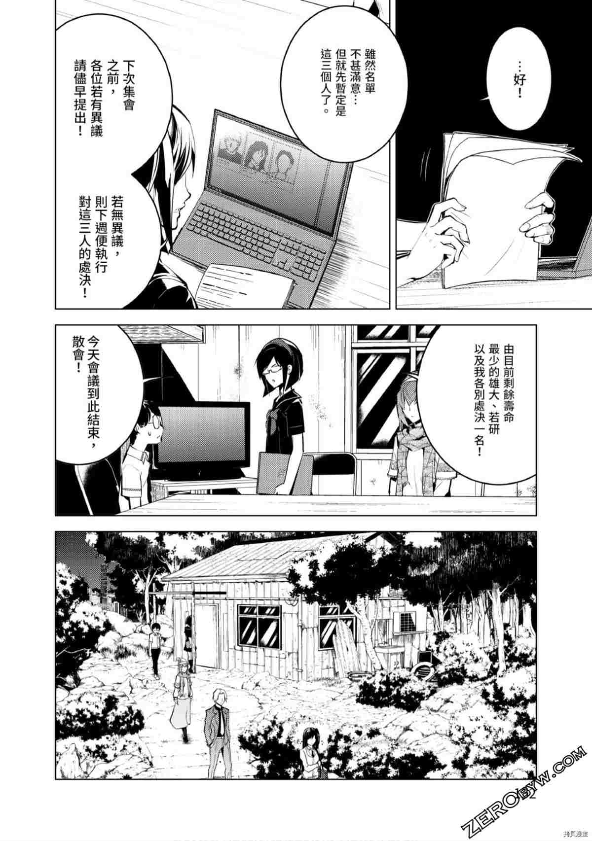第133页