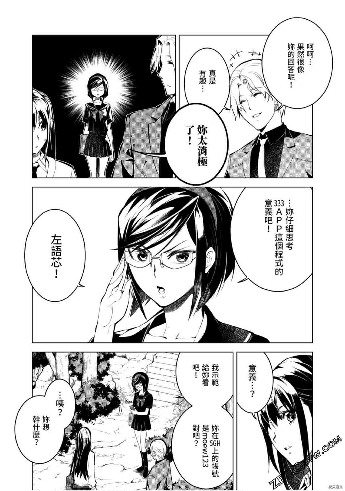 第136页